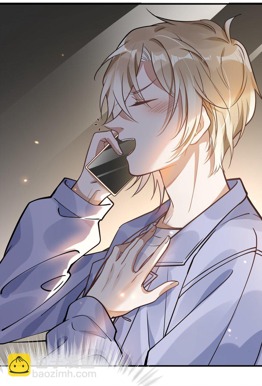 004 半路杀出个小情敌-第4话