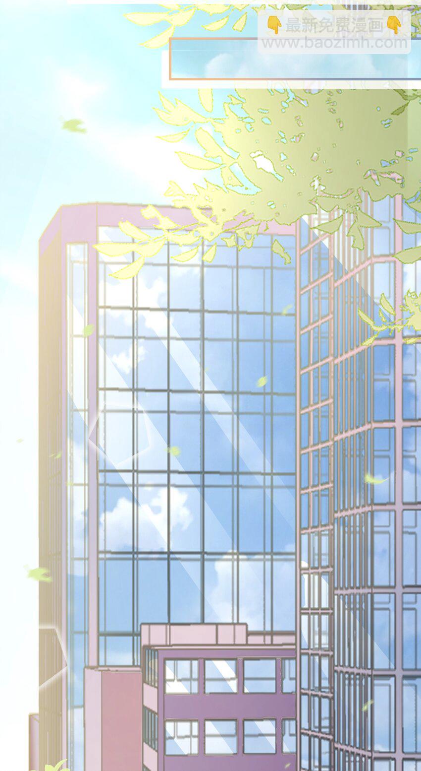 004 半路杀出个小情敌-第4话