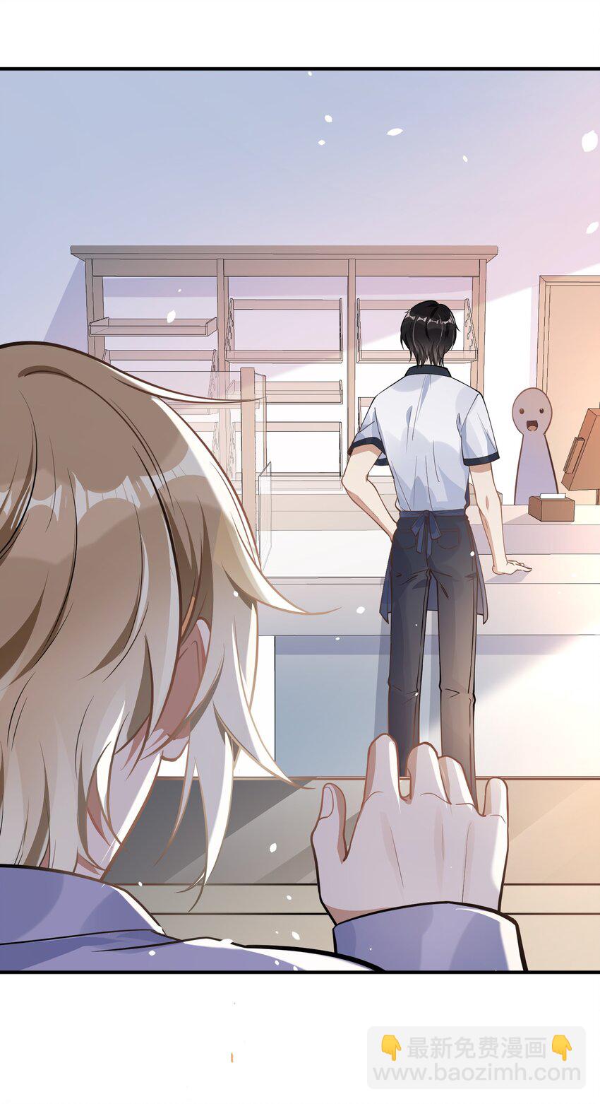 004 半路杀出个小情敌-第4话