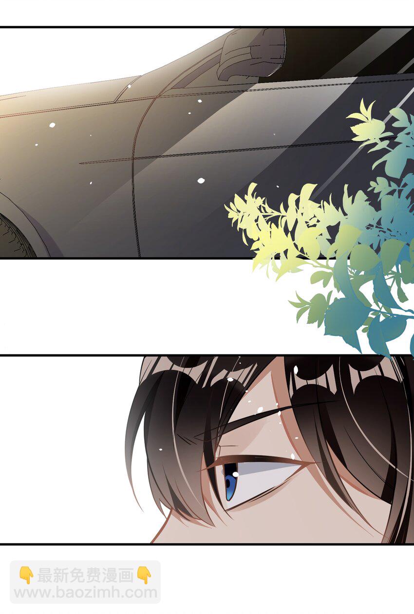 004 半路杀出个小情敌-第4话