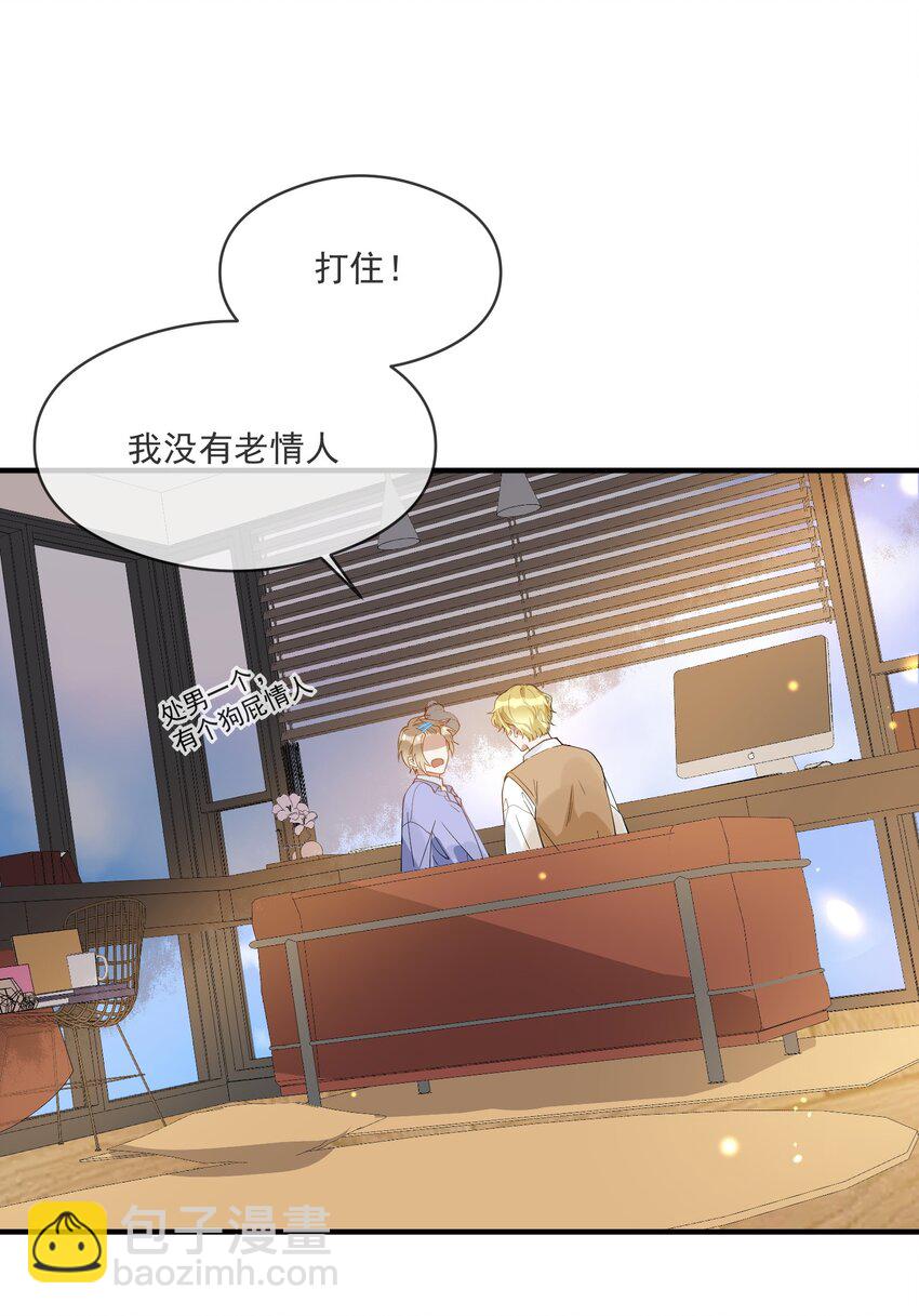 038 执着于一人-第24话