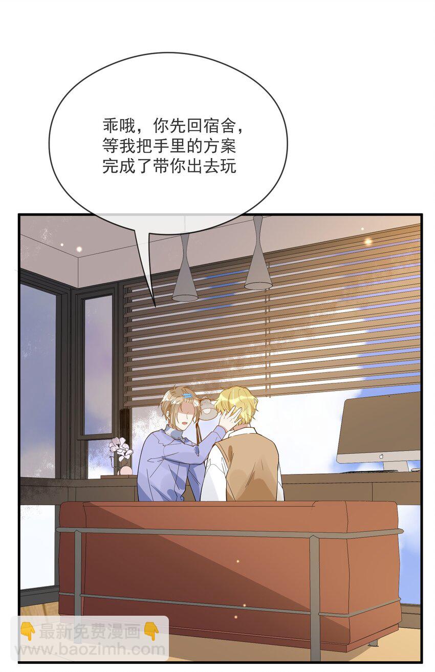 038 执着于一人-第24话