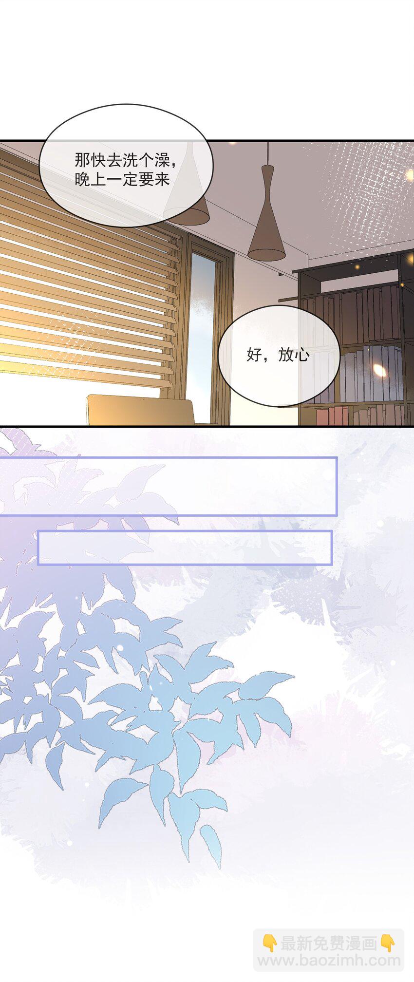 038 执着于一人-第24话