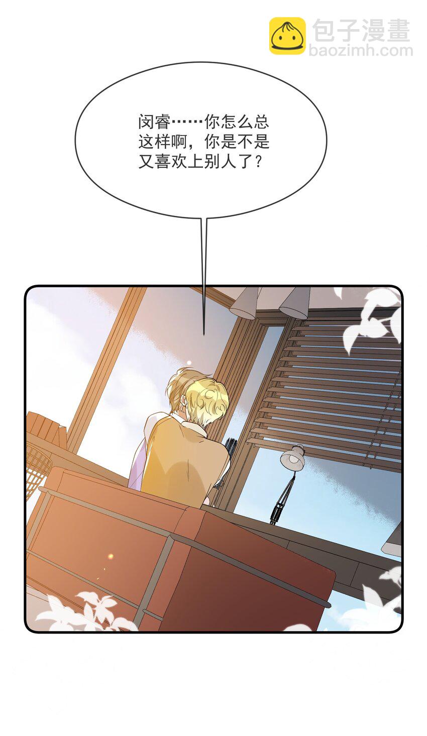 038 执着于一人-第24话