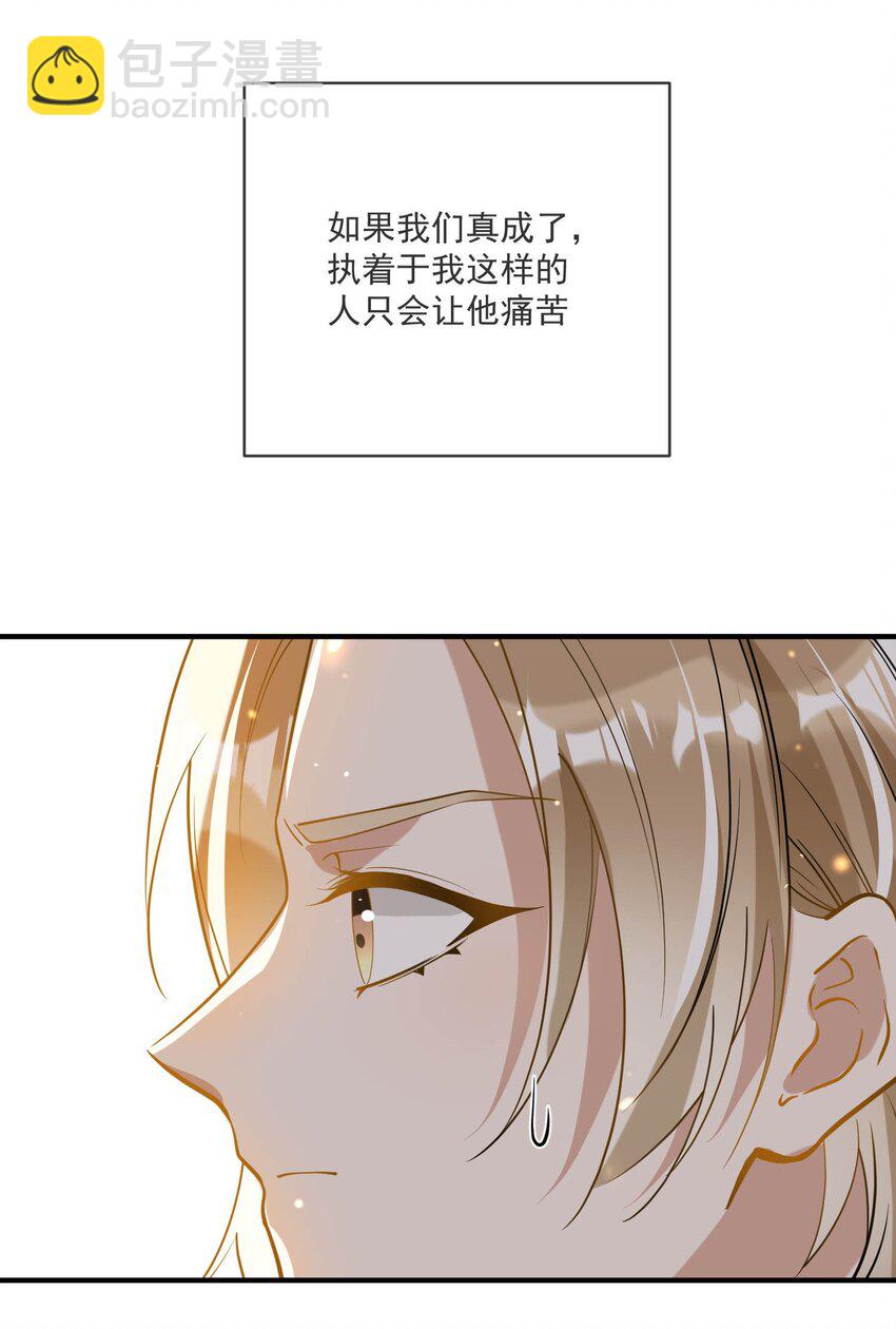 038 执着于一人-第24话