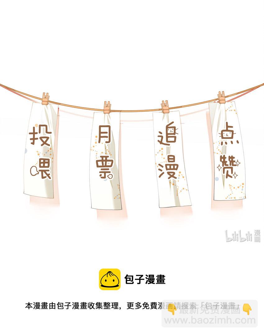 038 执着于一人-第24话