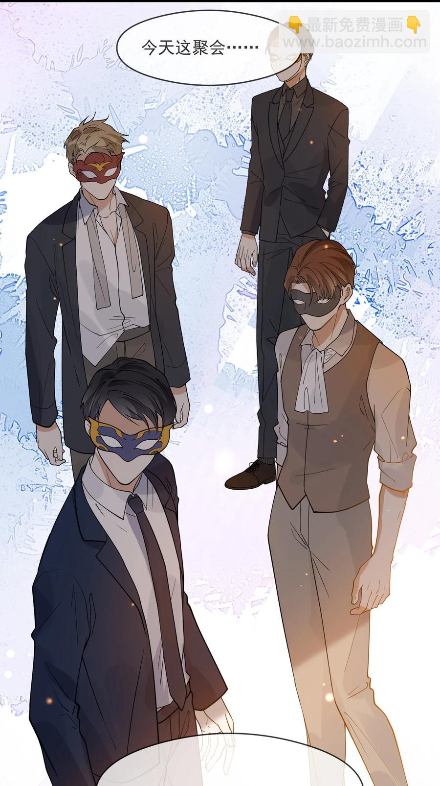 041 不按规矩来-第34话