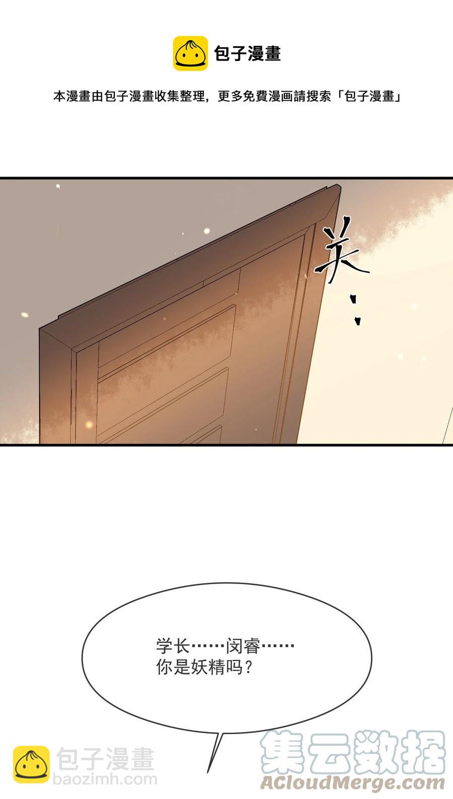 041 不按规矩来-第34话