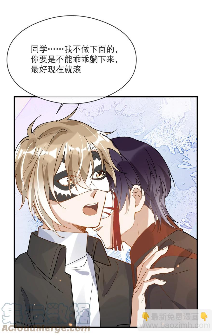 041 不按规矩来-第34话