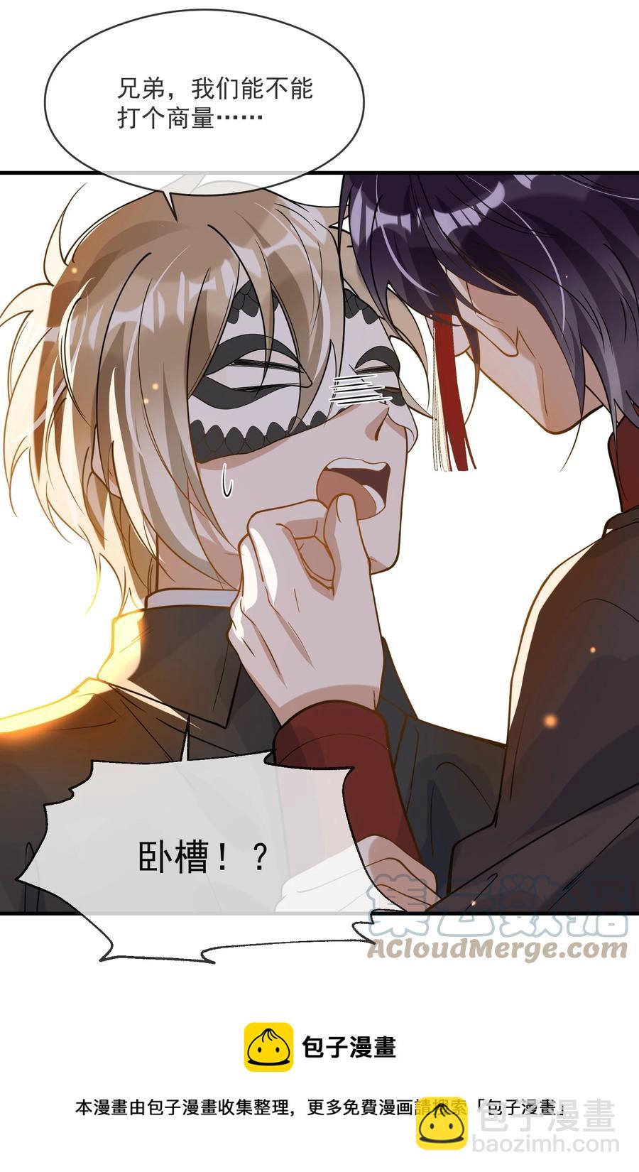 041 不按规矩来-第34话