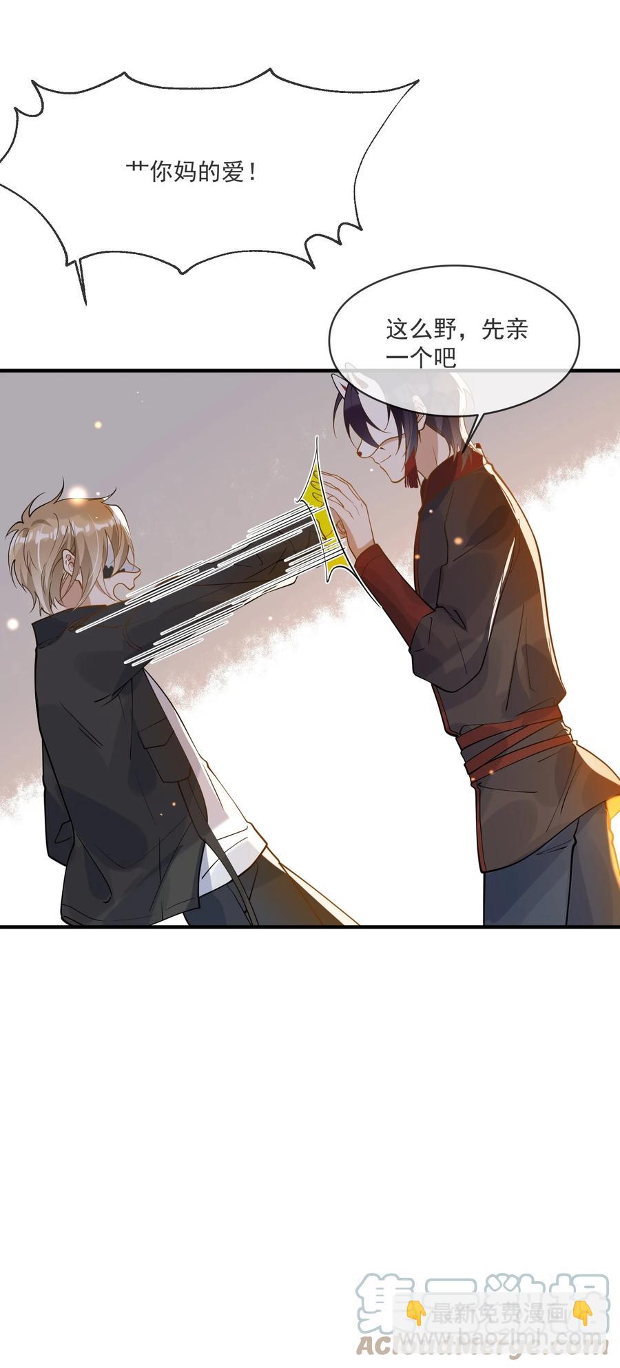 041 不按规矩来-第34话