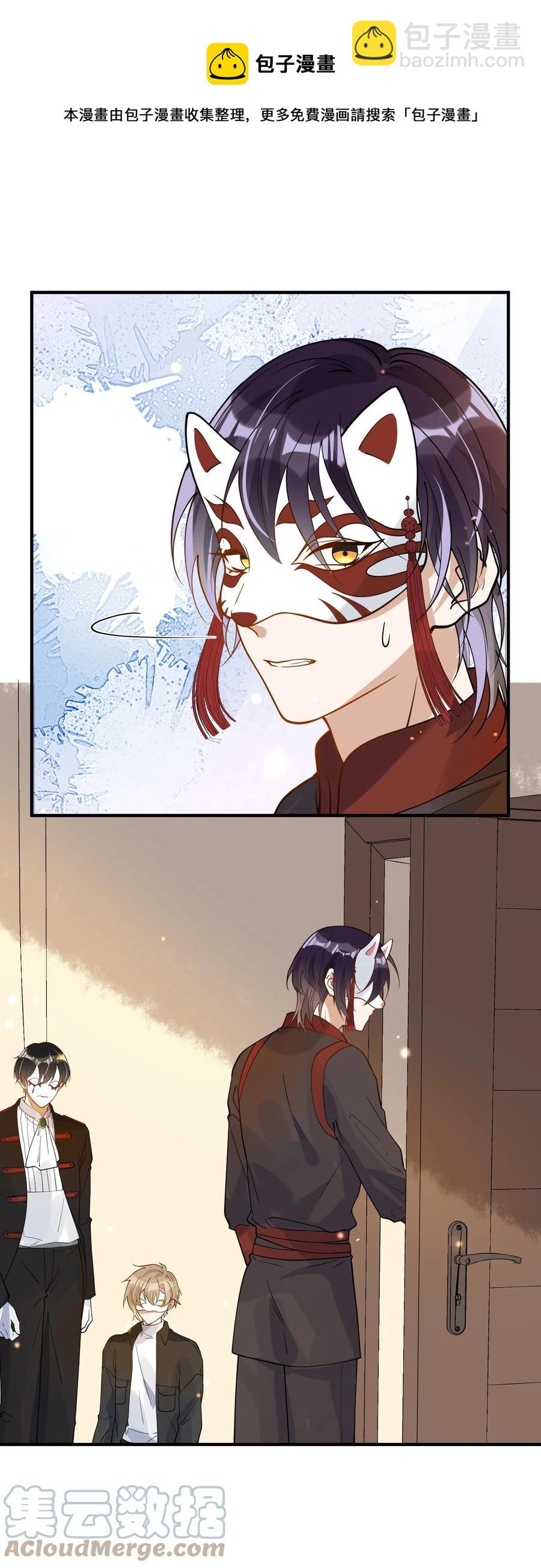 041 不按规矩来-第34话