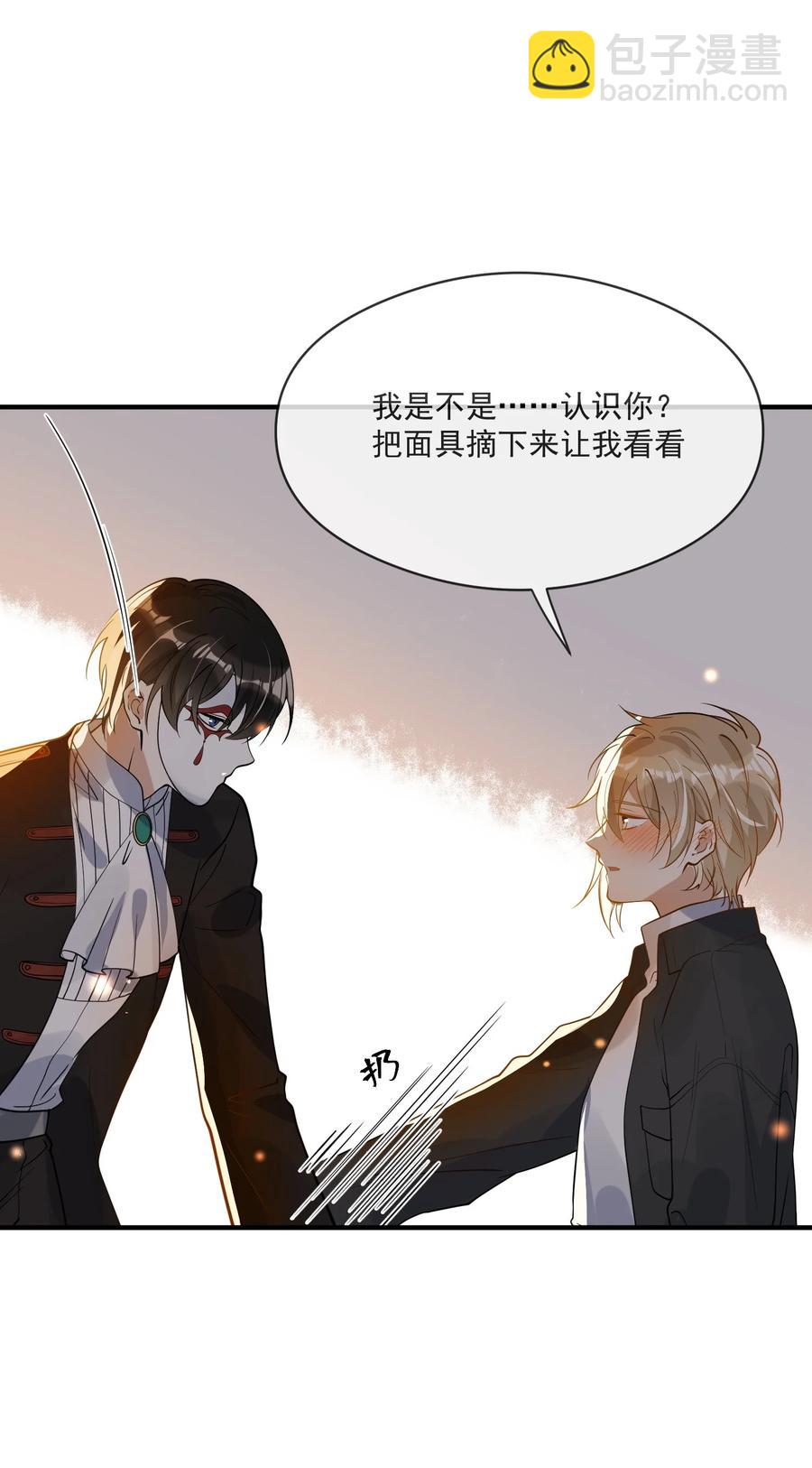 041 不按规矩来-第34话