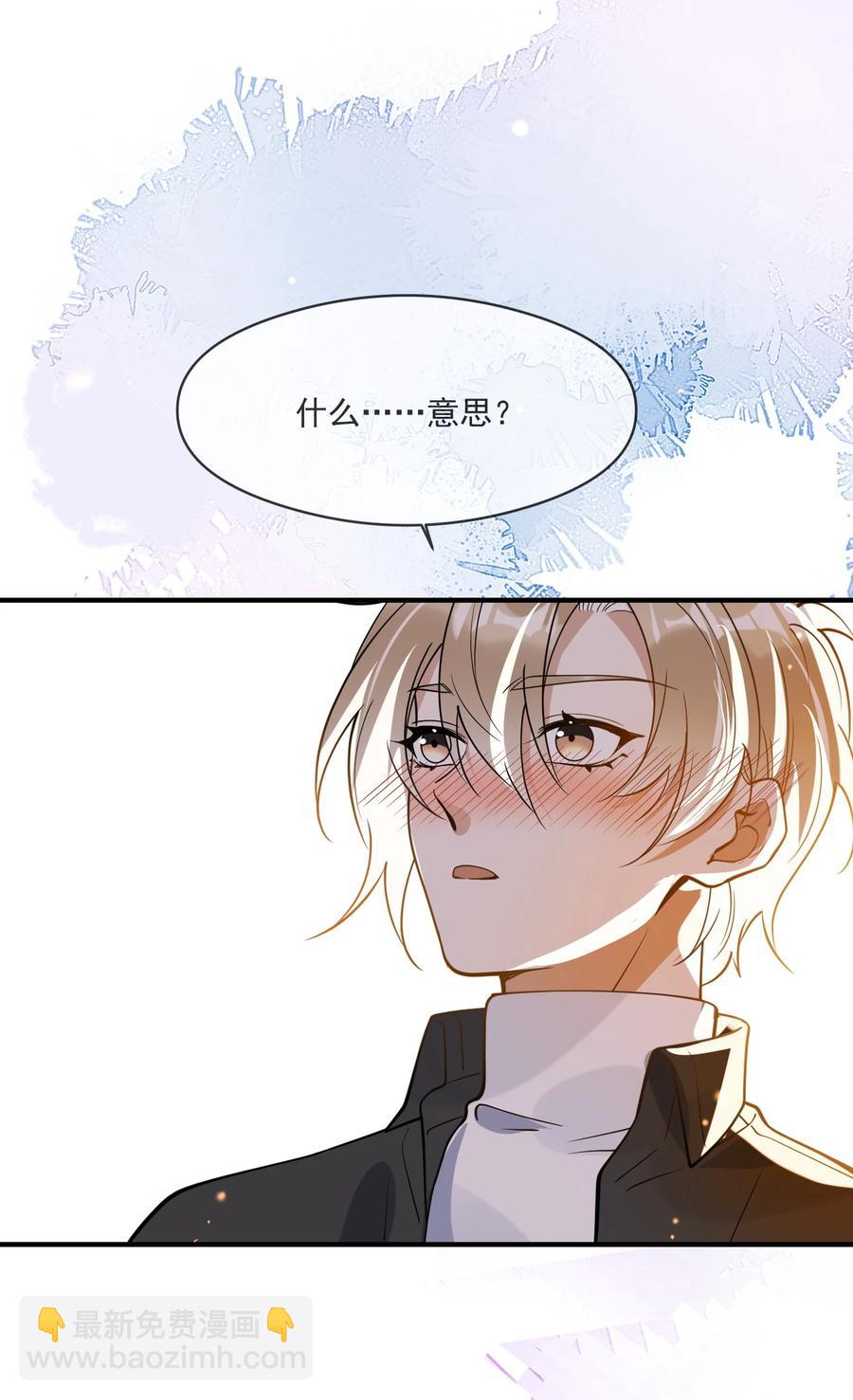 041 不按规矩来-第34话