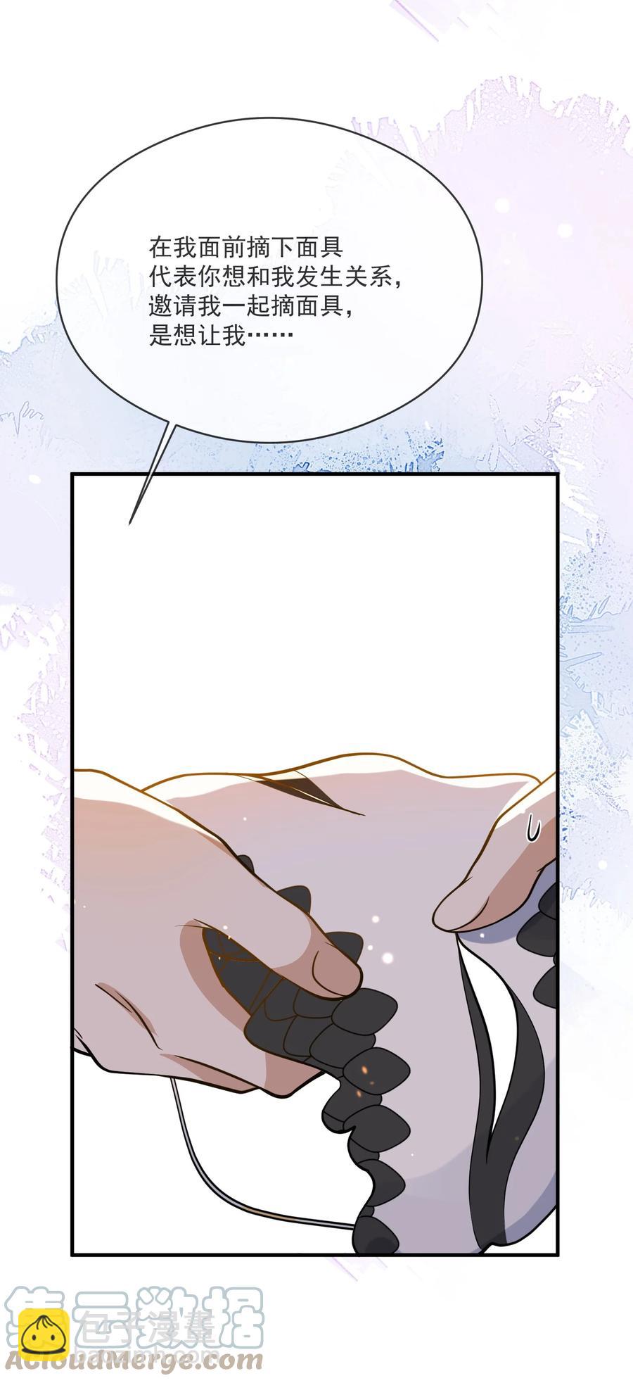 041 不按规矩来-第34话