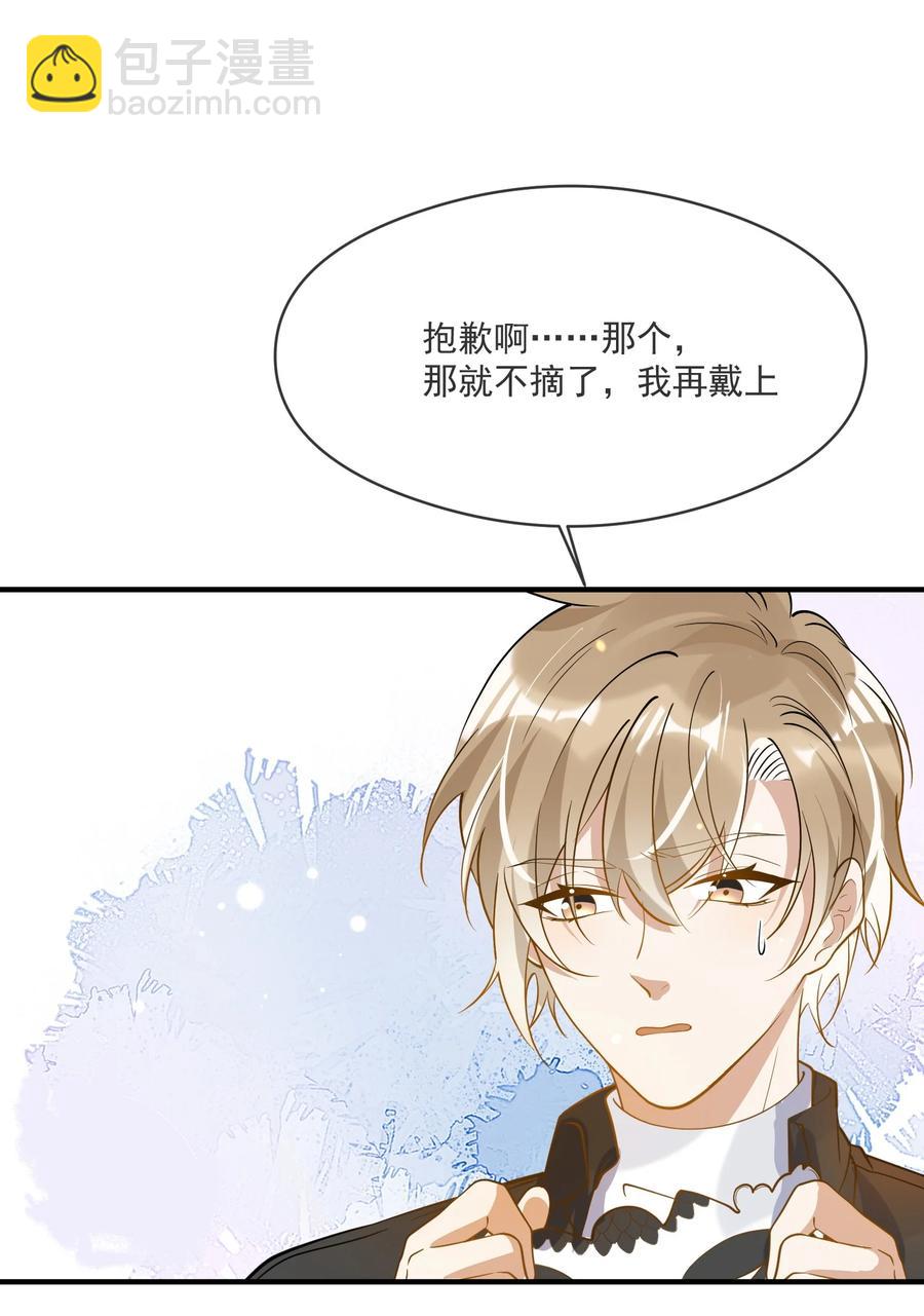 041 不按规矩来-第34话