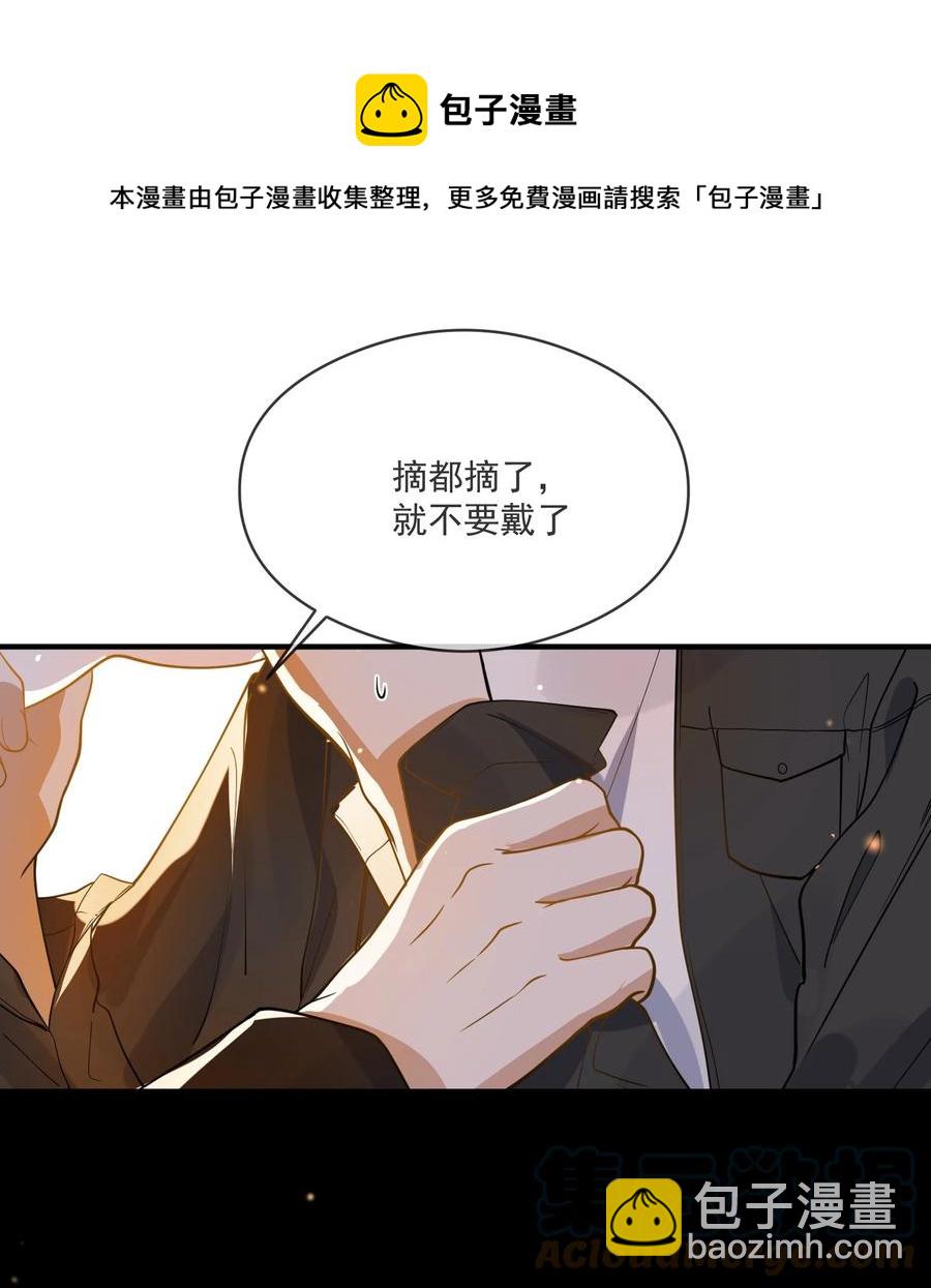 041 不按规矩来-第34话