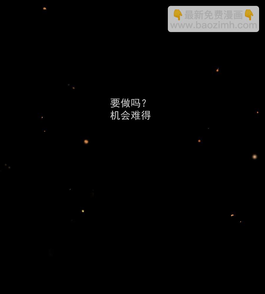 041 不按规矩来-第34话