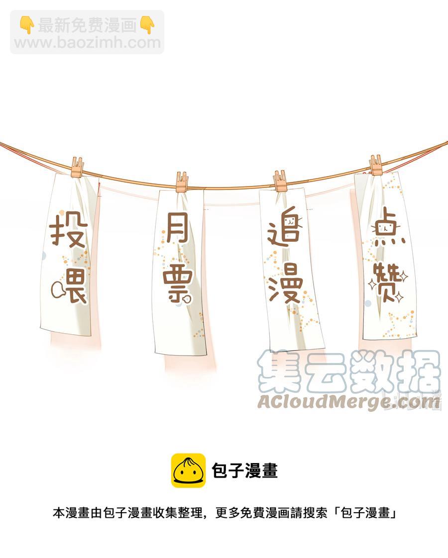 041 不按规矩来-第34话