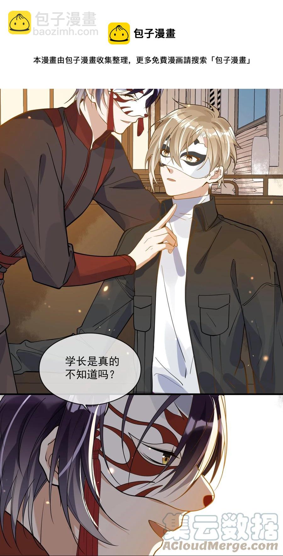 041 不按规矩来-第34话