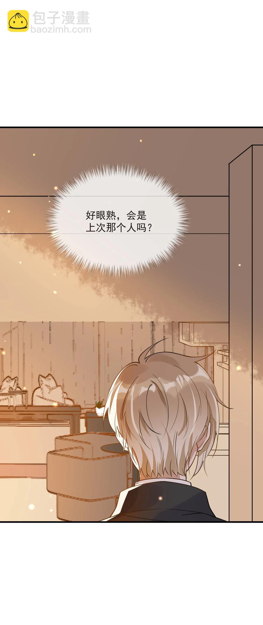 043 奇怪的要求-第36话