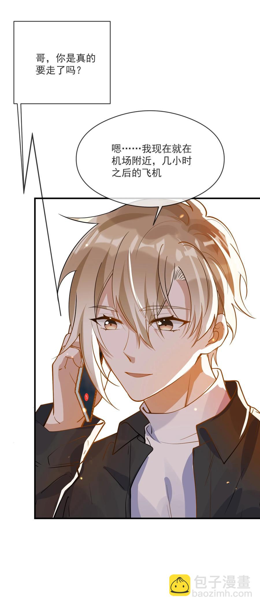 043 奇怪的要求-第36话