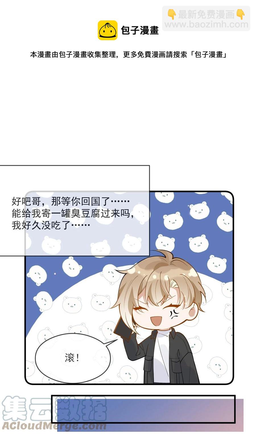 043 奇怪的要求-第36话