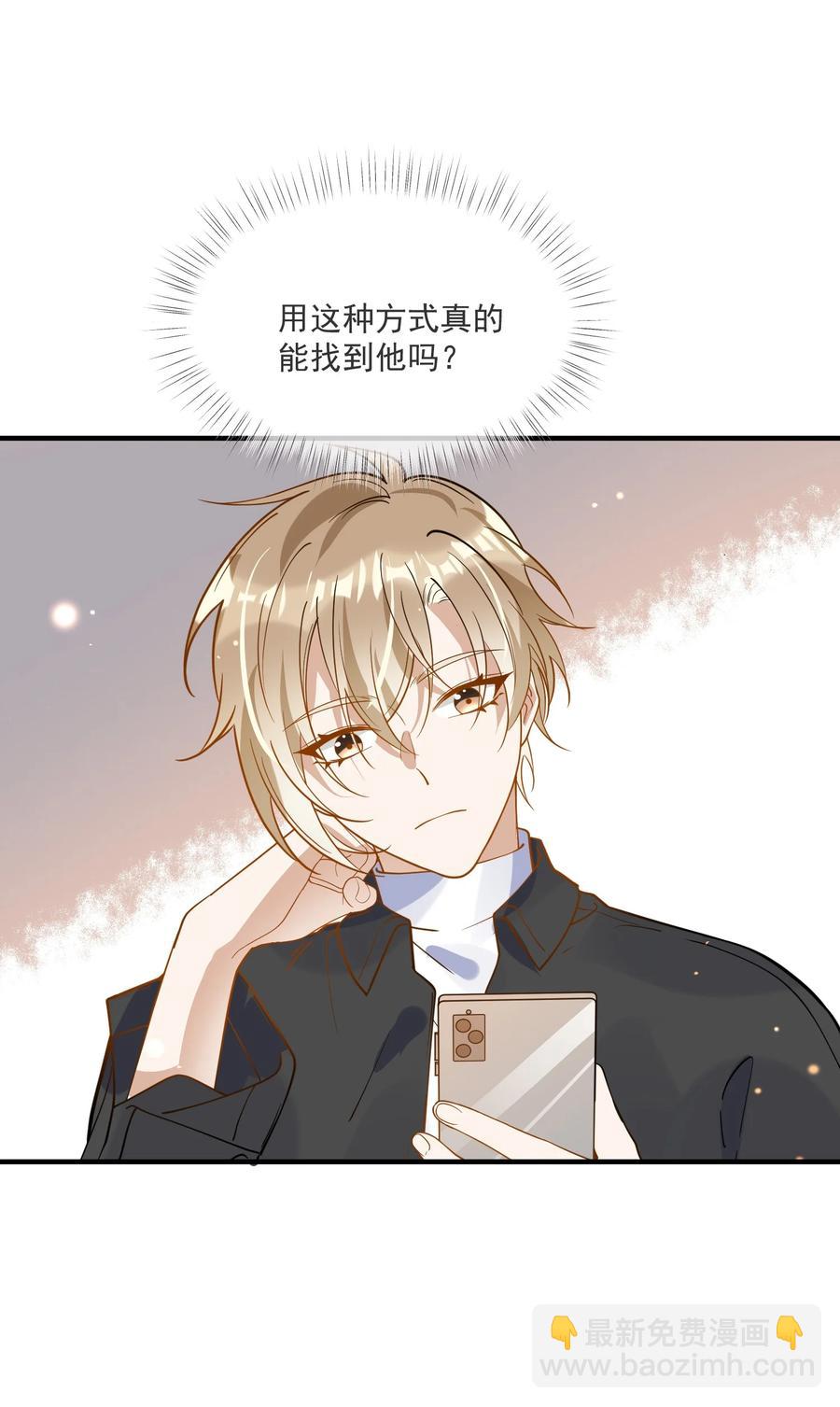 043 奇怪的要求-第36话