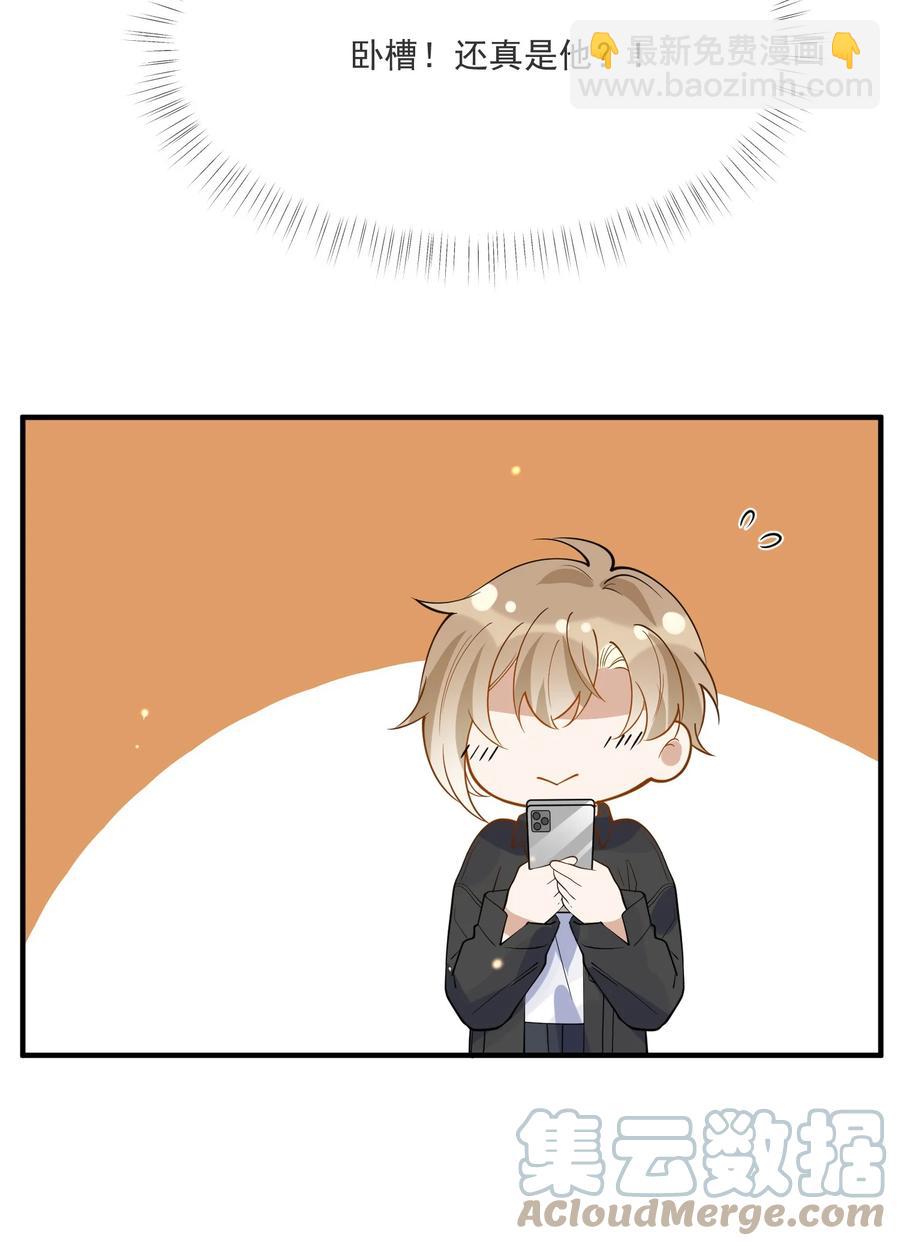 043 奇怪的要求-第36话