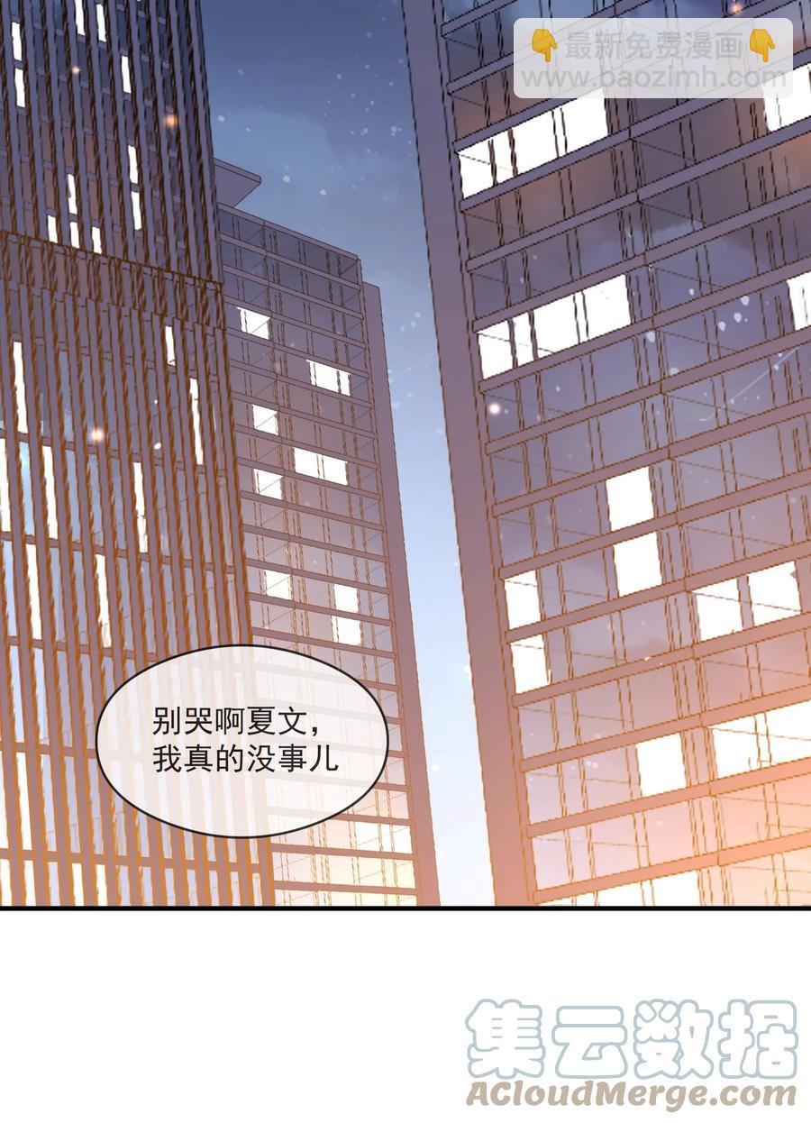 043 奇怪的要求-第36话