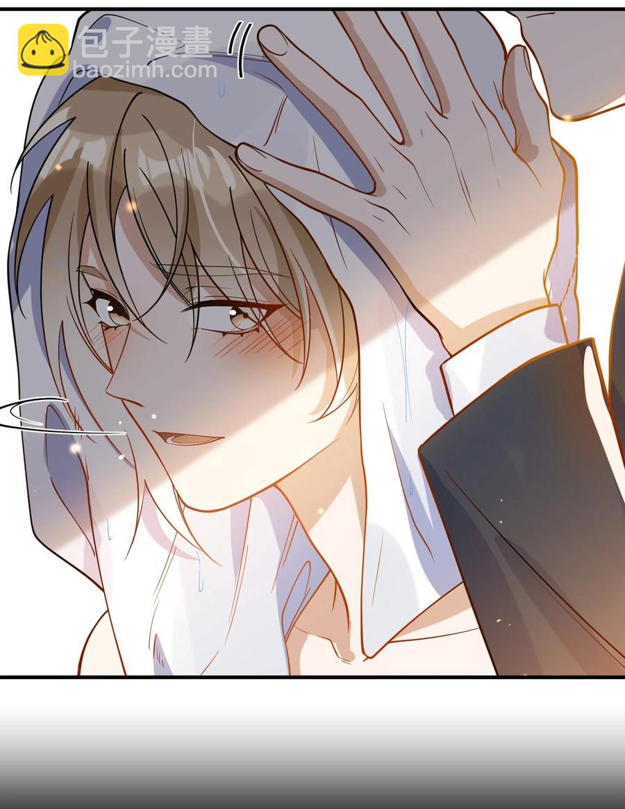 043 奇怪的要求-第36话