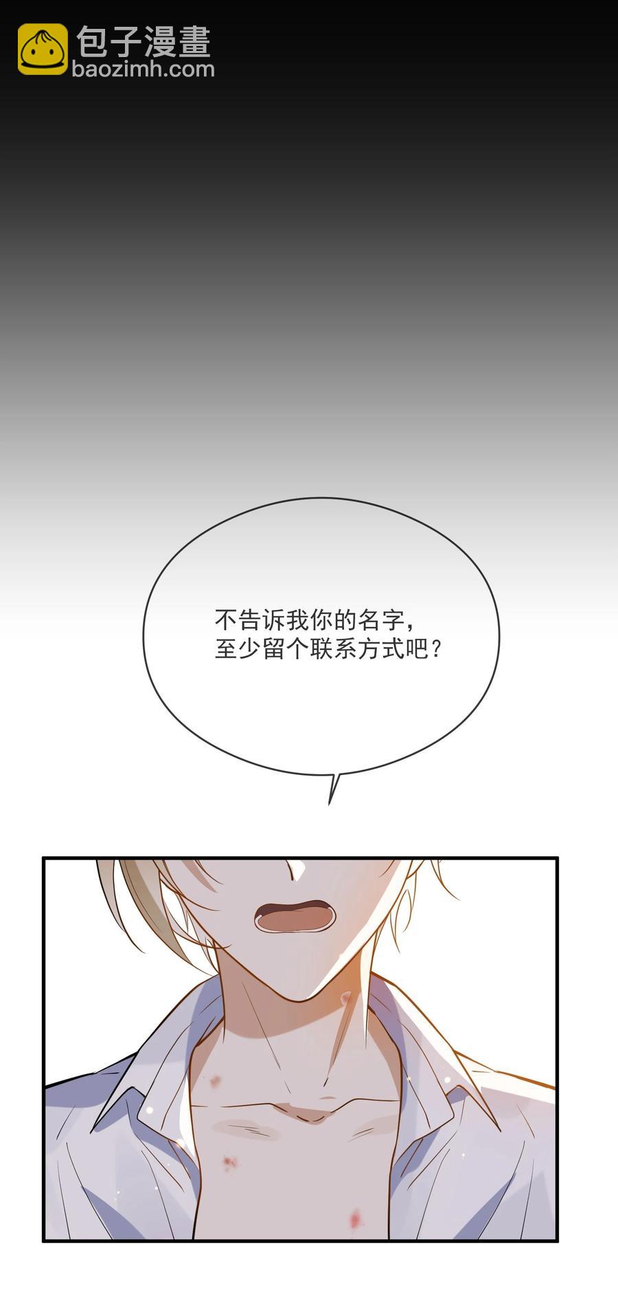 043 奇怪的要求-第36话