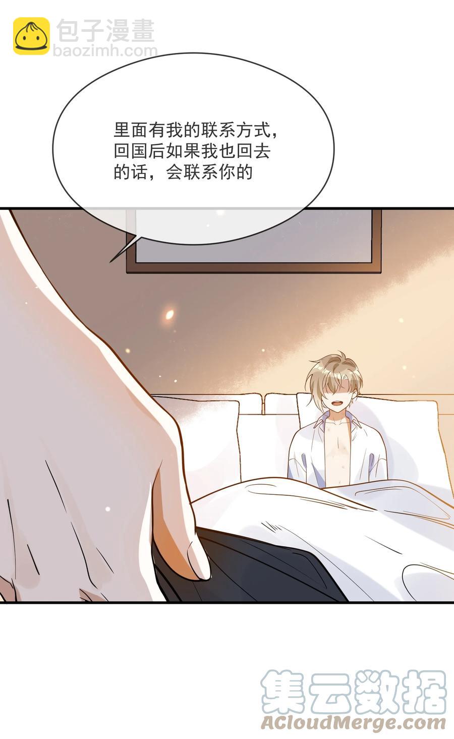 043 奇怪的要求-第36话