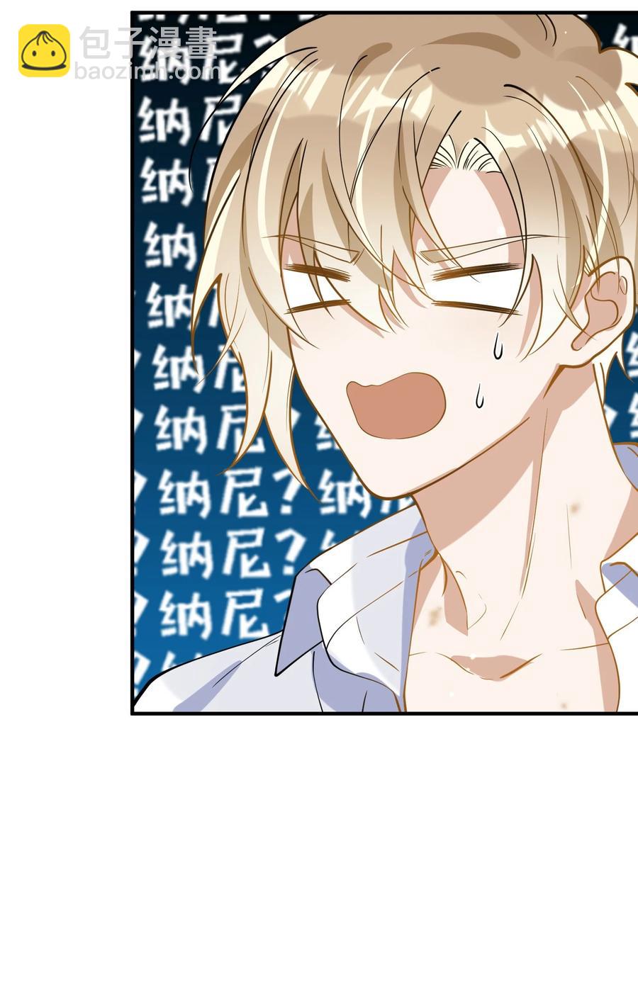 043 奇怪的要求-第36话