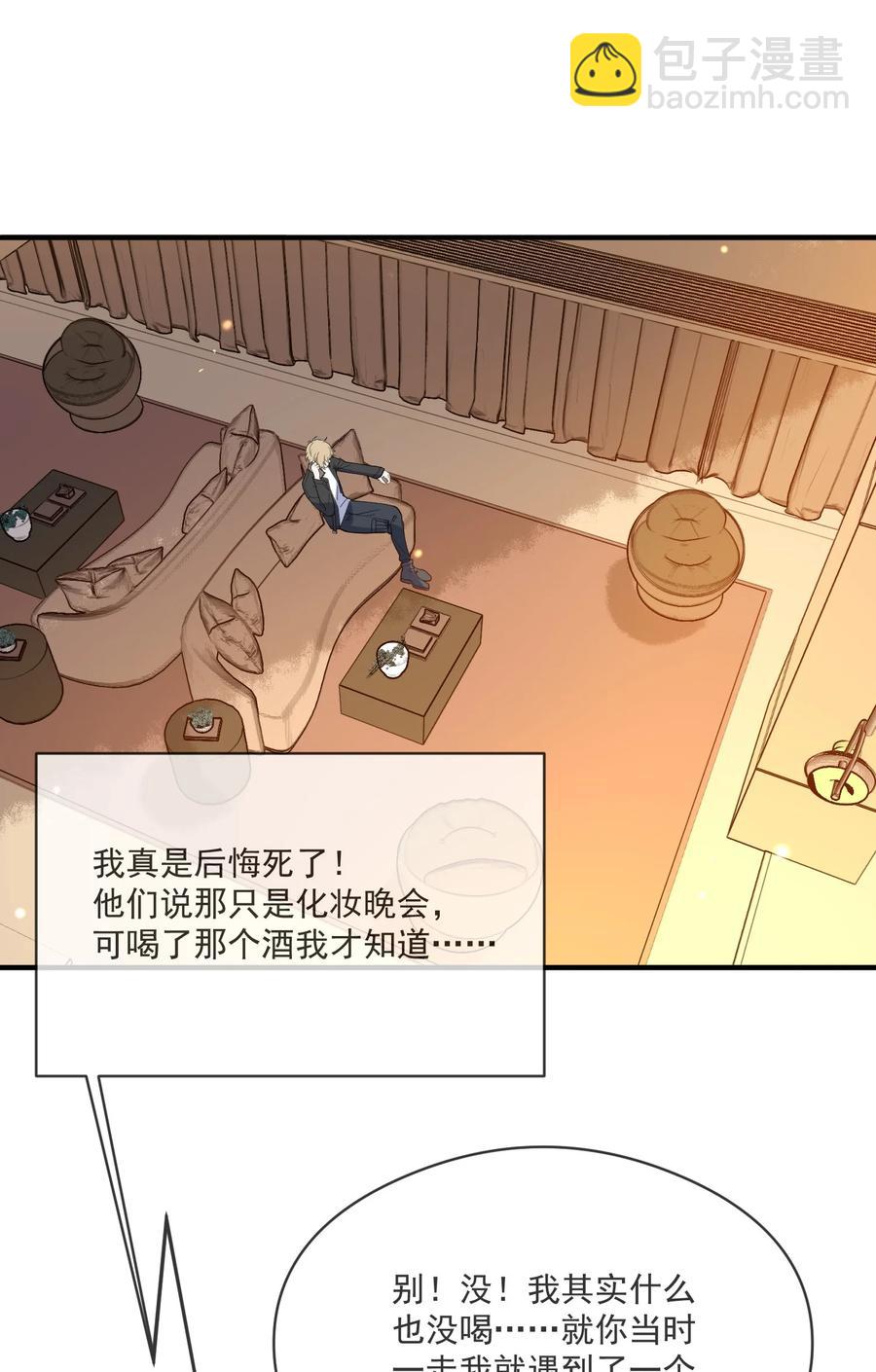 043 奇怪的要求-第36话