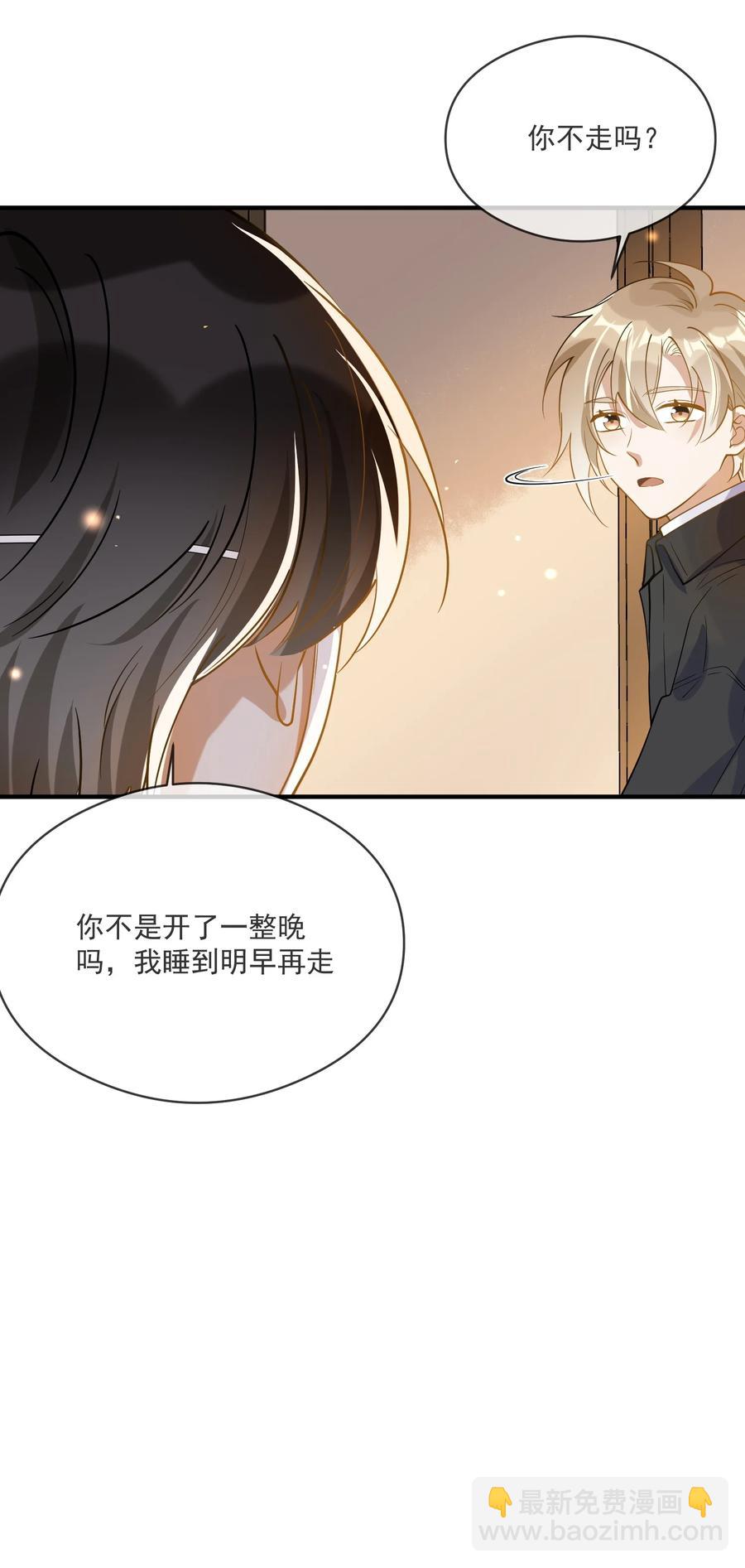 043 奇怪的要求-第36话