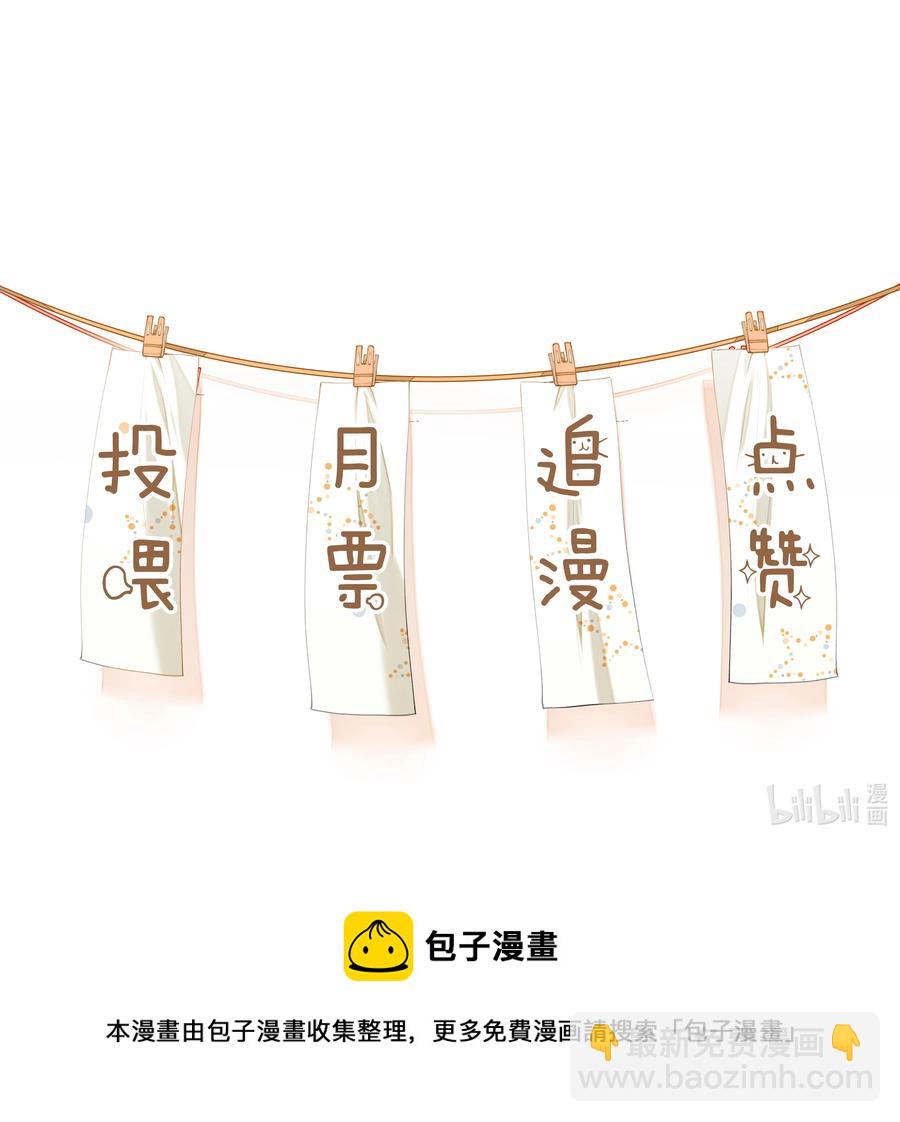 043 奇怪的要求-第36话