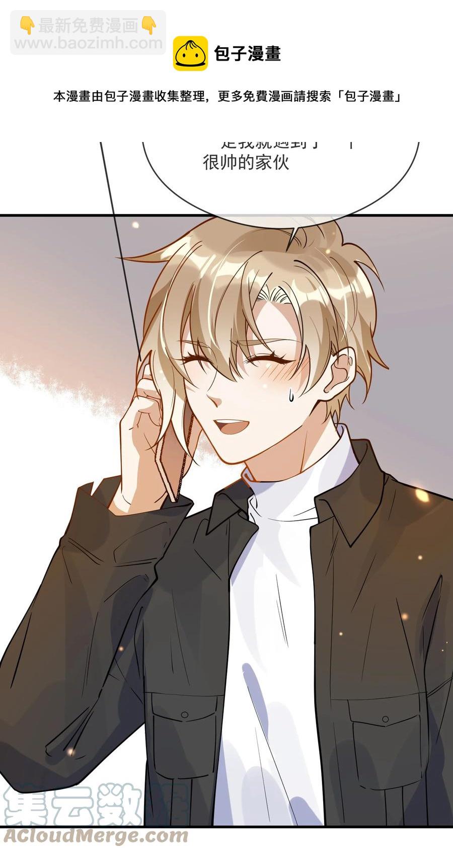 043 奇怪的要求-第36话