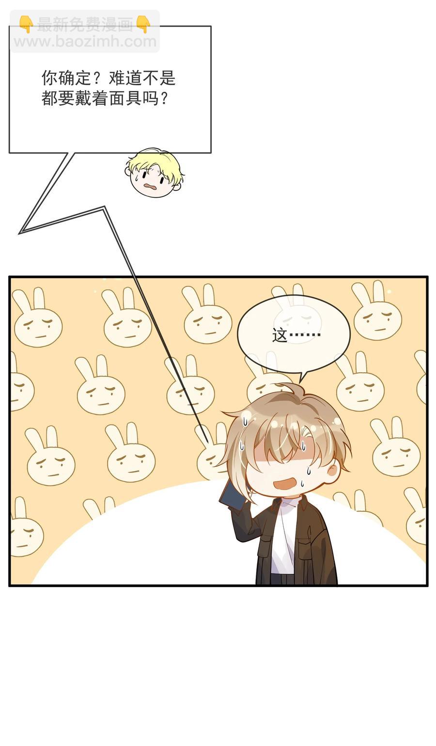 043 奇怪的要求-第36话