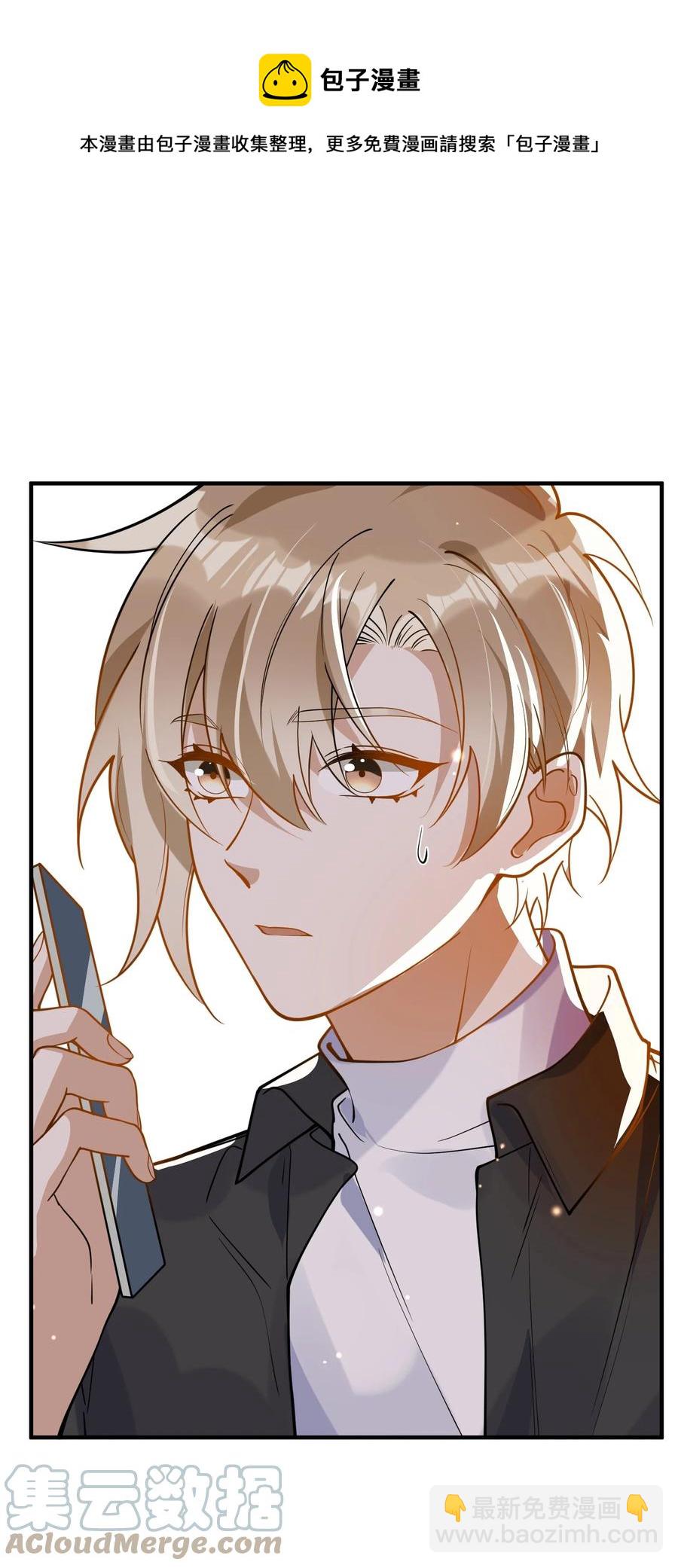 043 奇怪的要求-第36话