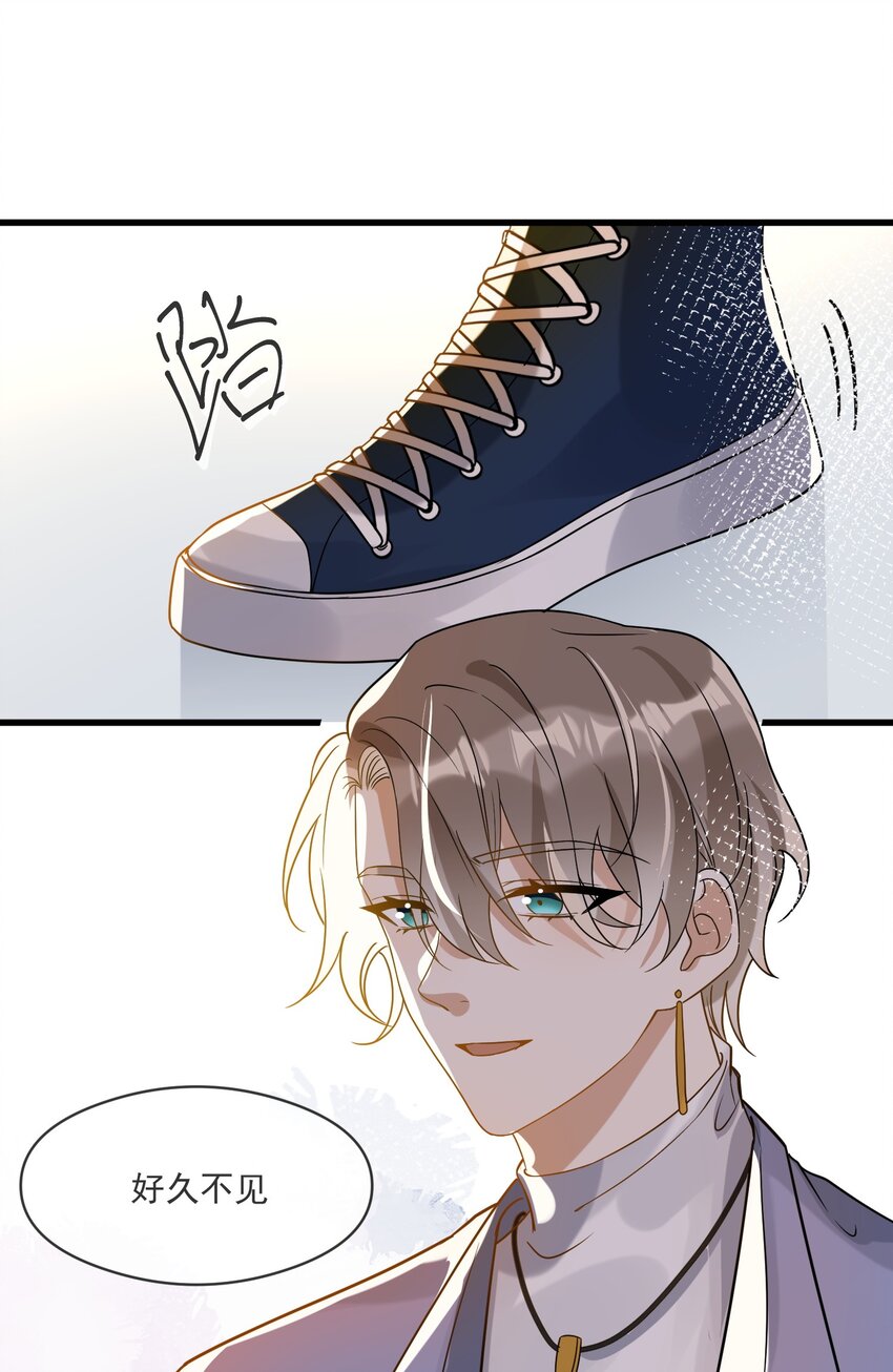 045 男朋友-第38话