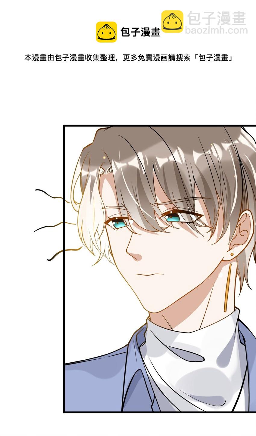 045 男朋友-第38话