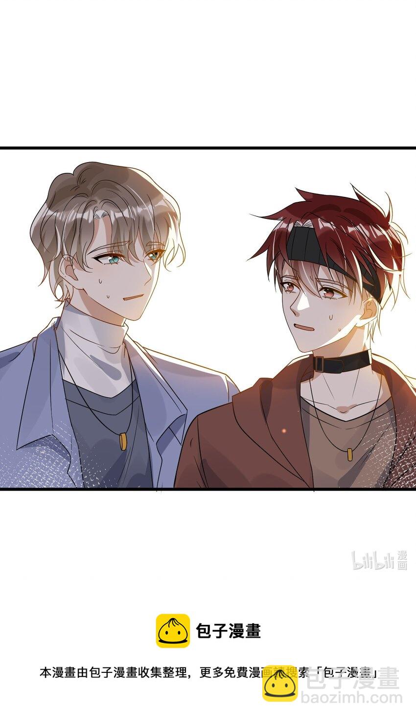 045 男朋友-第38话