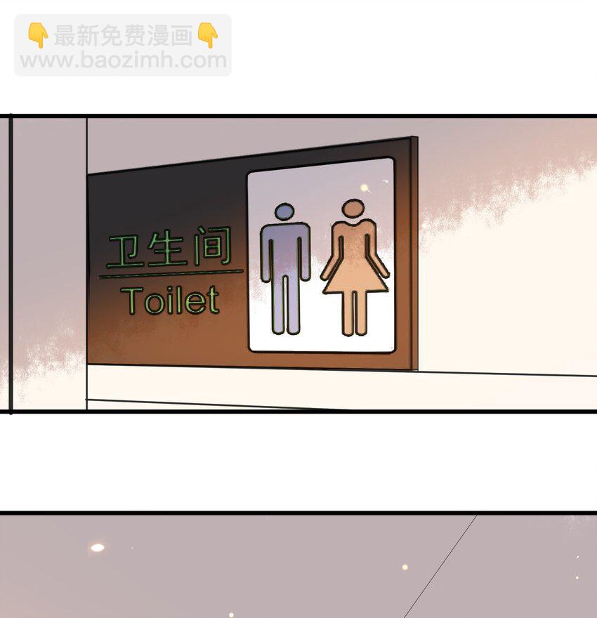 045 男朋友-第38话