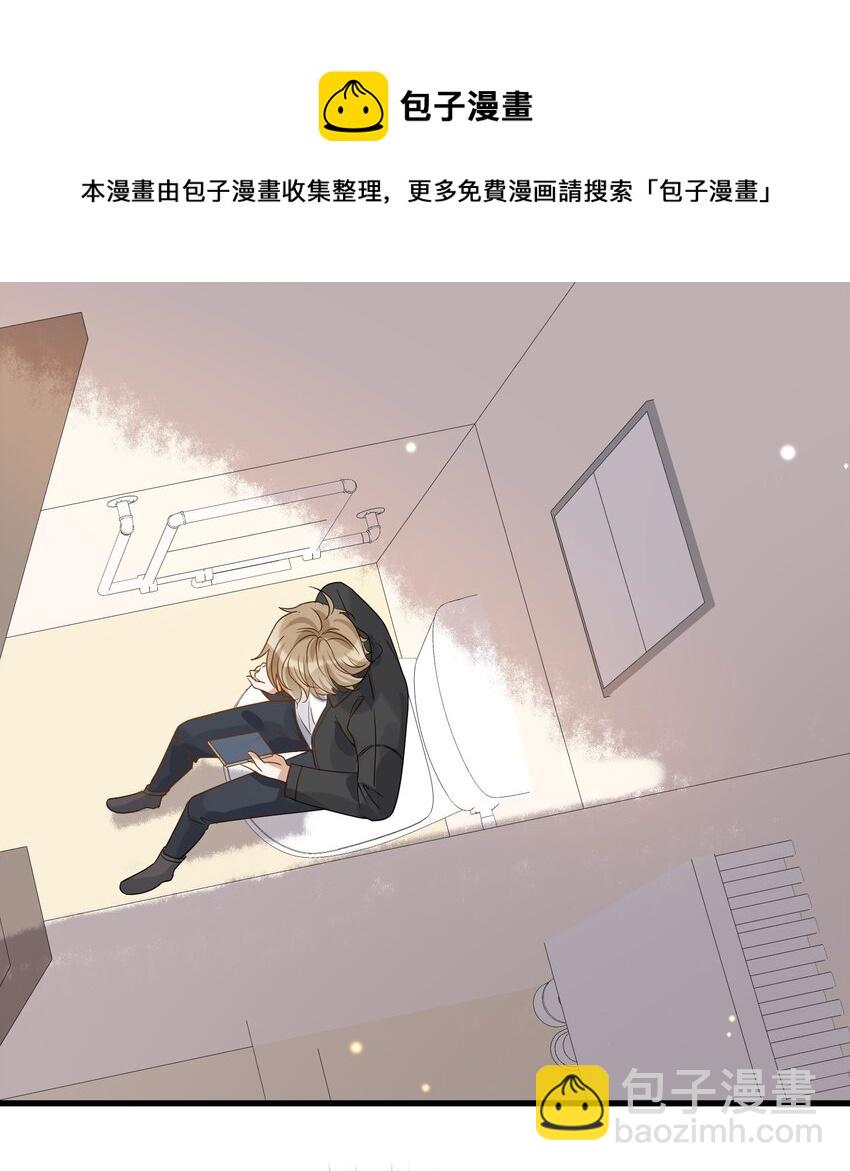 045 男朋友-第38话