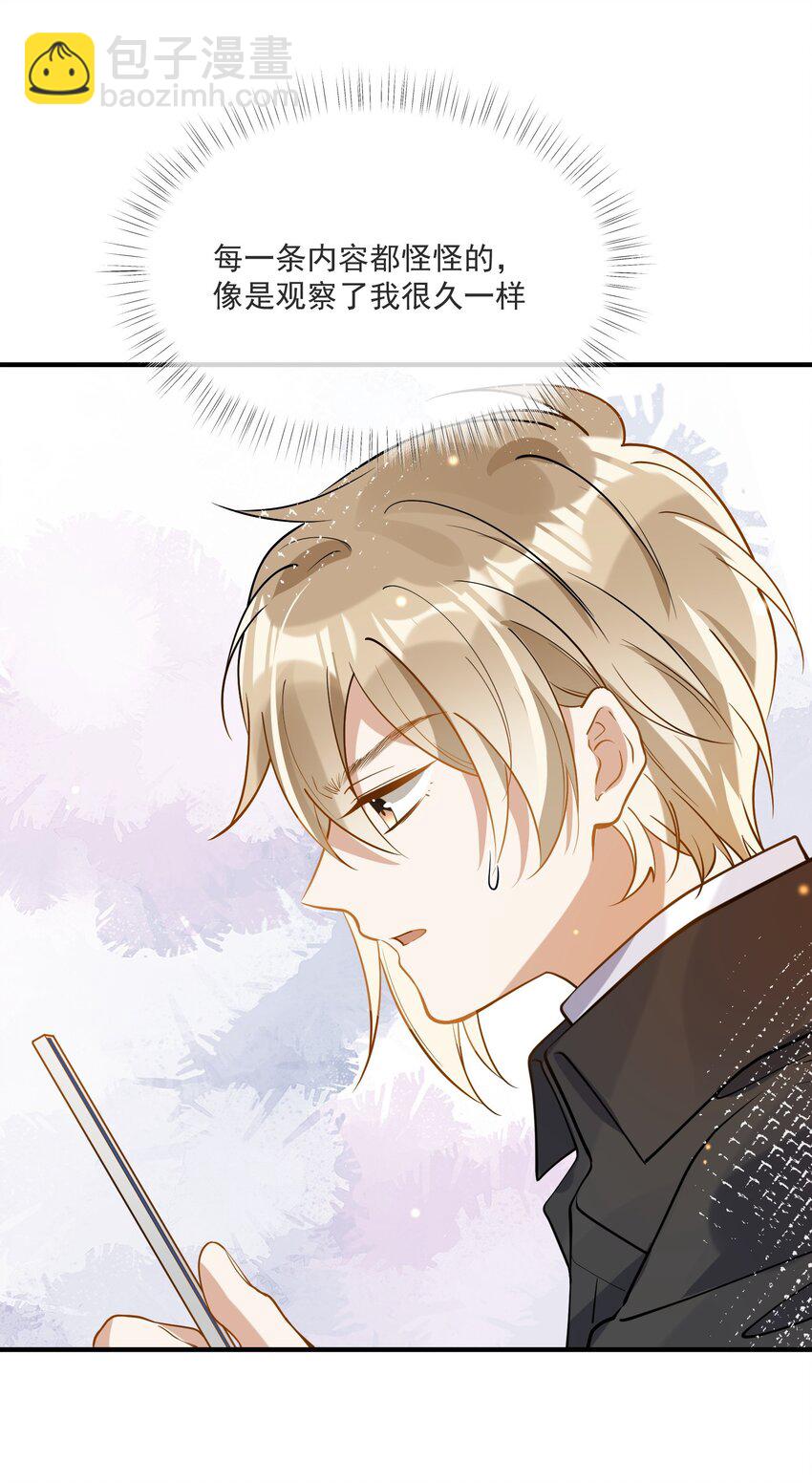 047 吃清淡点-第40话