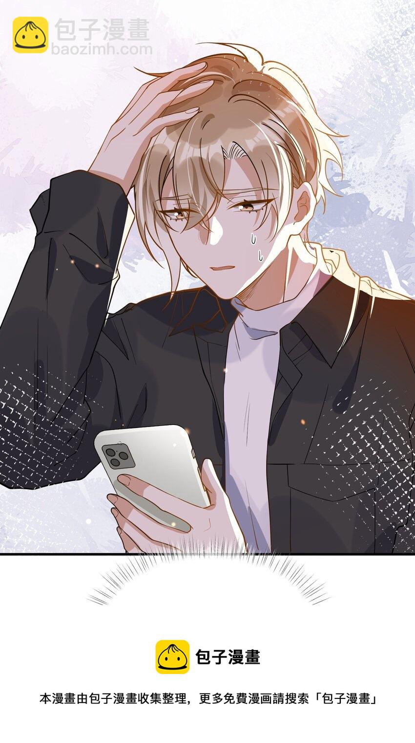 047 吃清淡点-第40话