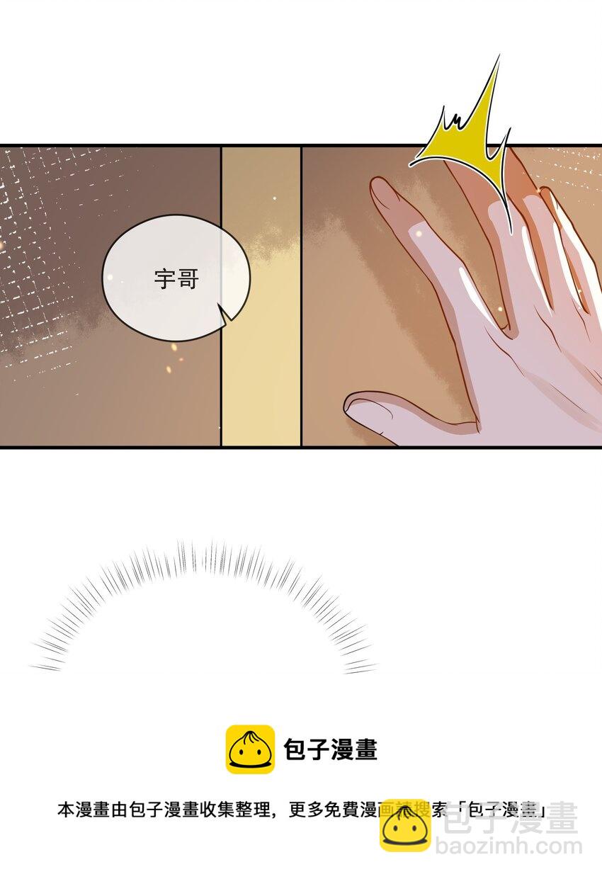 047 吃清淡点-第40话