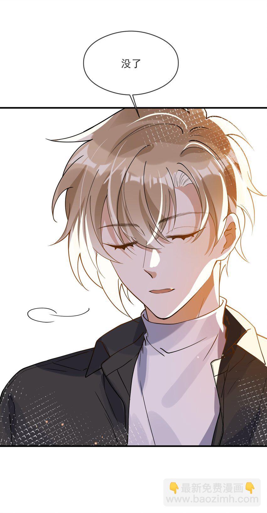 047 吃清淡点-第40话