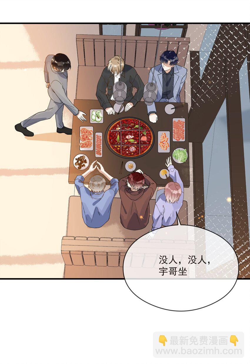 047 吃清淡点-第40话